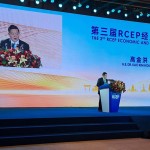 3rd RCEP Economic and Trade Summit